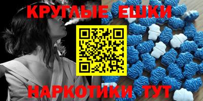скорость mdpv Гатчина