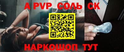 скорость mdpv Гатчина