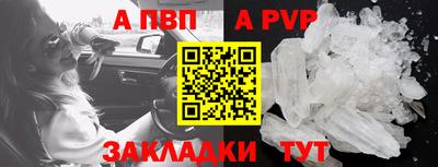 скорость mdpv Гатчина