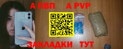 шишки Абакан