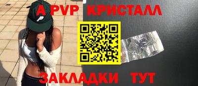 трава Гай