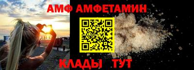 трава Гай