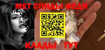 скорость mdpv Гатчина