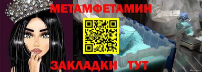 гашишное масло Гагарин
