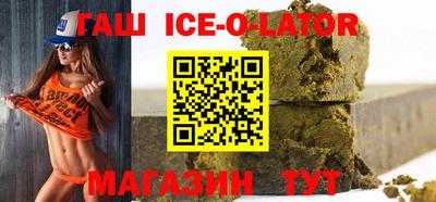 трава Гай