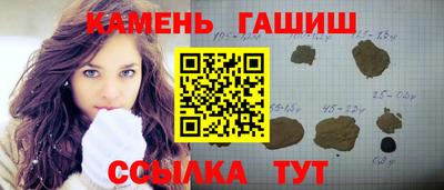 трава Гай