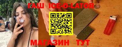 трава Гай