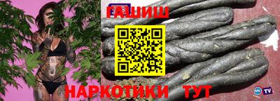 трава Гай