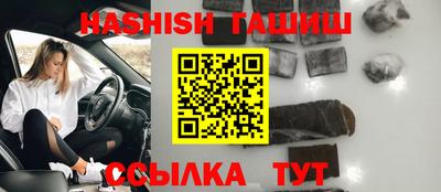 трава Гай