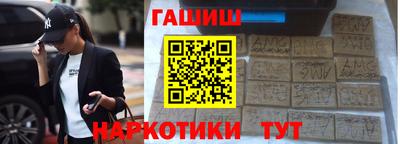 гашишное масло Гагарин