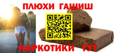 гашишное масло Гагарин