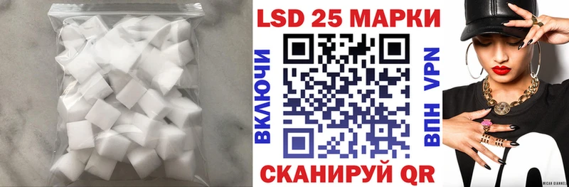 LSD-25 экстази кислота  Комсомольск-на-Амуре 
