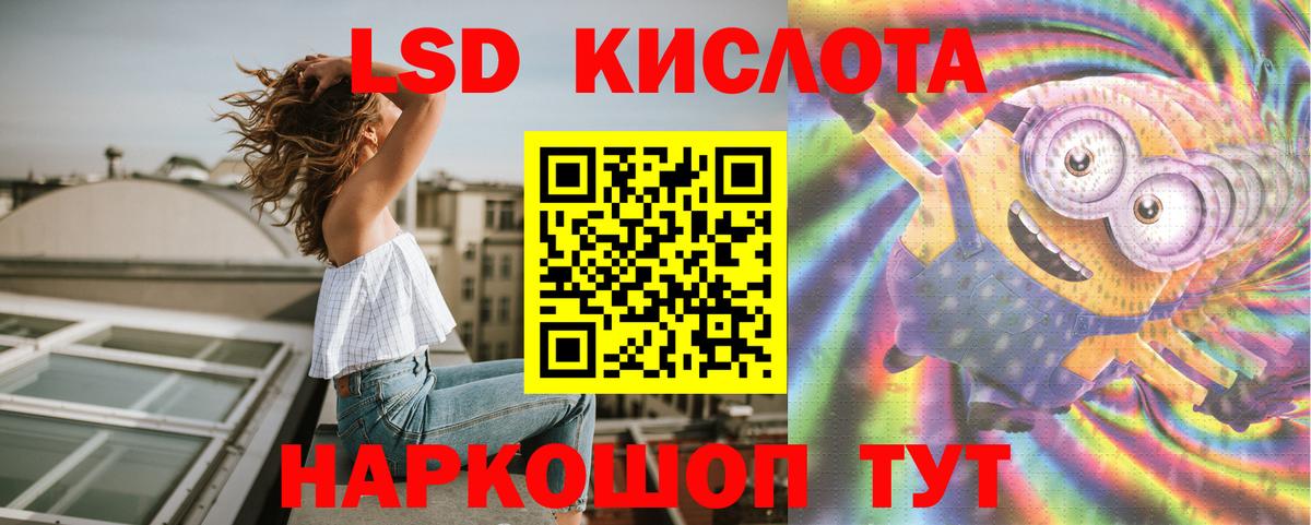 Марихуана  МАРИХУАНА  MDMA  ГАШ  Комсомольск-на-Амуре  Где купить  Меф кристаллы  Гашиш  Вход с VPN  Экстази 