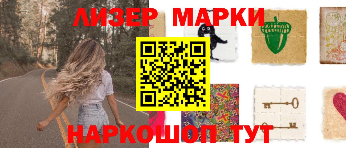 LSD-25 экстази кислота Комсомольск-на-Амуре