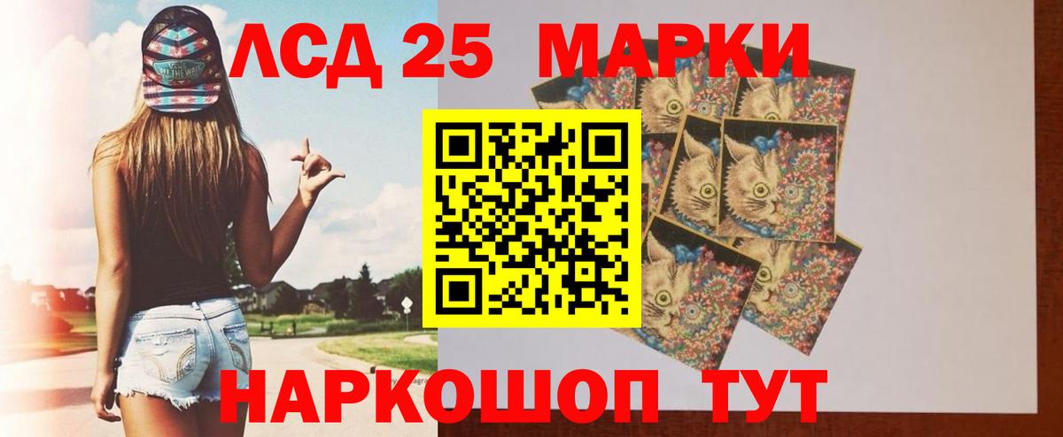 Лсд 25 экстази ecstasy  Вход с VPN  ЛСД экстази  Комсомольск-на-Амуре  Лсд 25 экстази ecstasy 