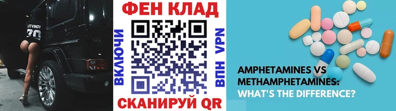 OMG ССЫЛКА  Комсомольск-на-Амуре  Первитин витя 