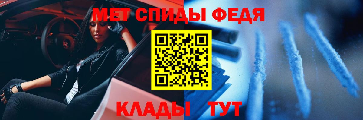 Метамфетамин кристалл Комсомольск-на-Амуре