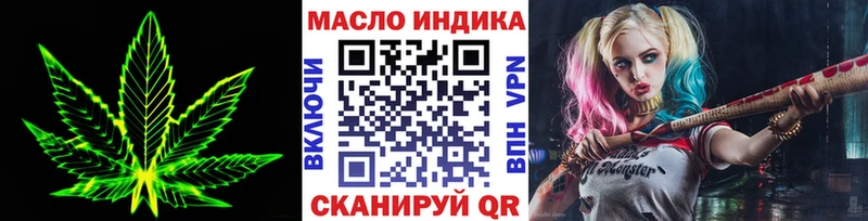 наркошоп  Комсомольск-на-Амуре  ТГК вейп 