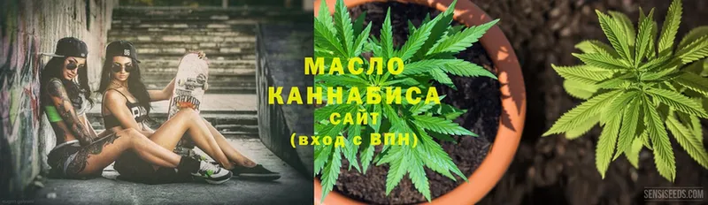 Дистиллят ТГК Wax  как найти   hydra зеркало  Комсомольск-на-Амуре 