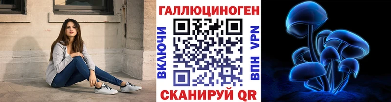 Псилоцибиновые грибы MAGIC MUSHROOMS  Комсомольск-на-Амуре 